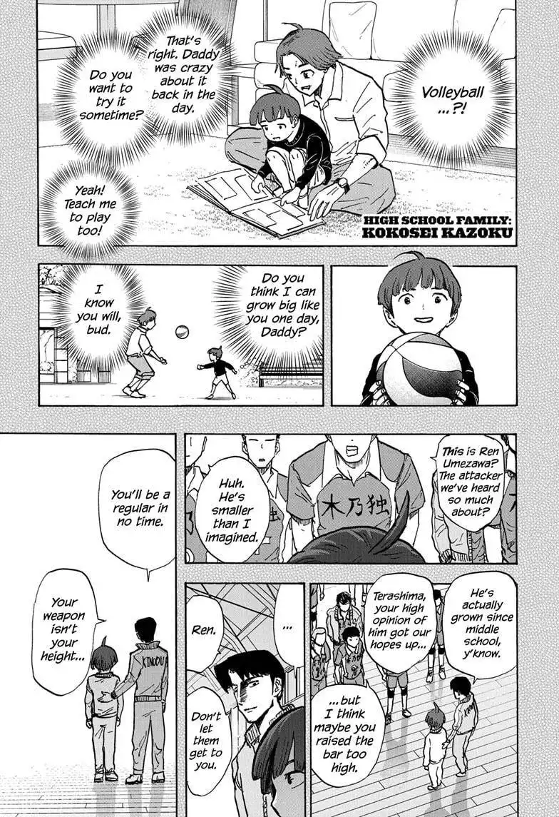 High School Family: Kokosei Kazoku Chapter 70