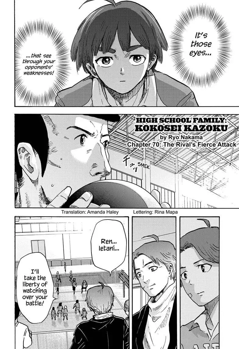 High School Family: Kokosei Kazoku Chapter 70