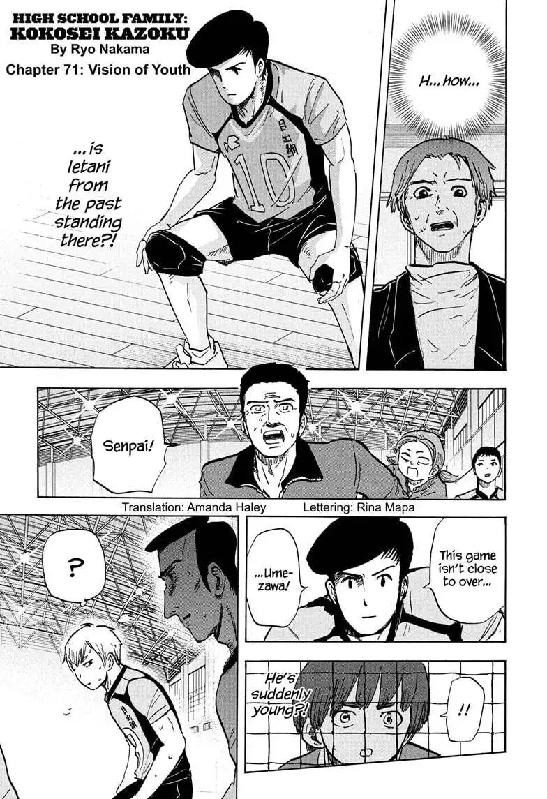 High School Family: Kokosei Kazoku Chapter 71