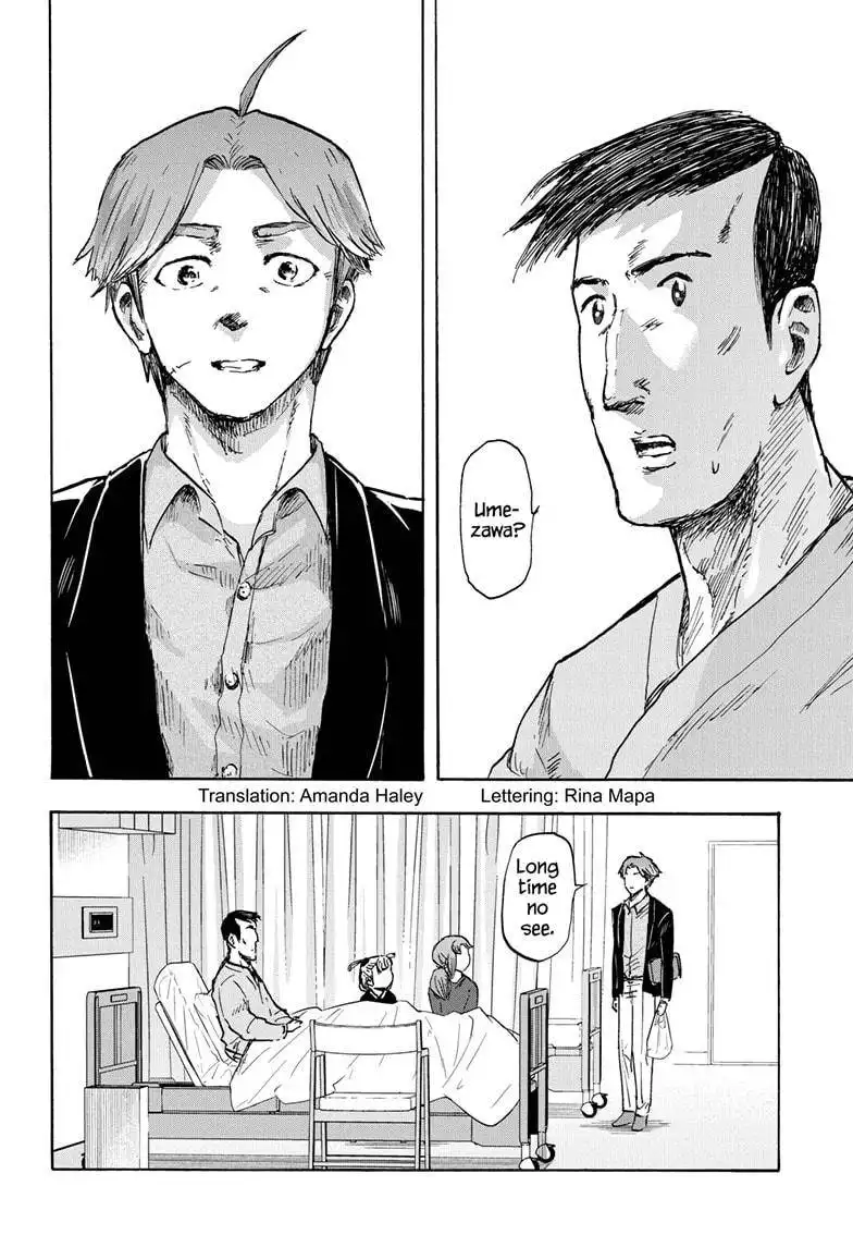 High School Family: Kokosei Kazoku Chapter 73