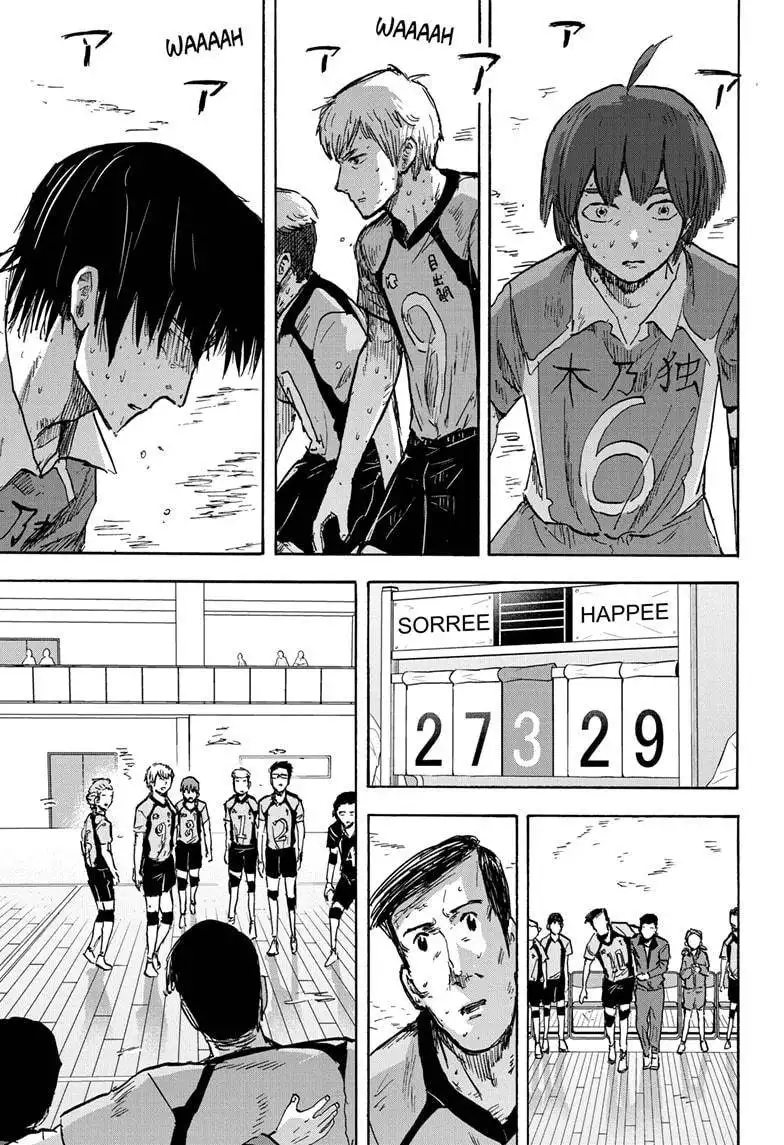 High School Family: Kokosei Kazoku Chapter 73