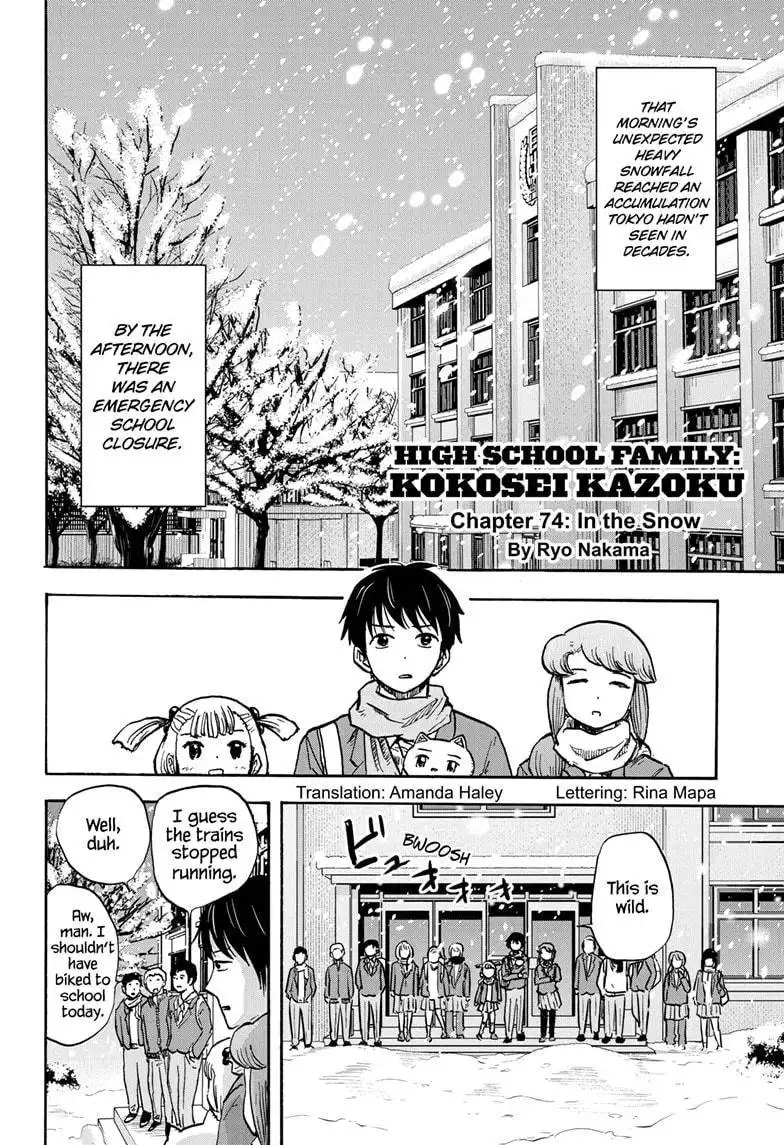 High School Family: Kokosei Kazoku Chapter 74