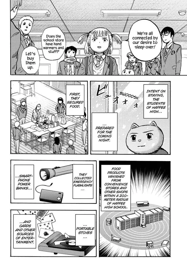 High School Family: Kokosei Kazoku Chapter 74