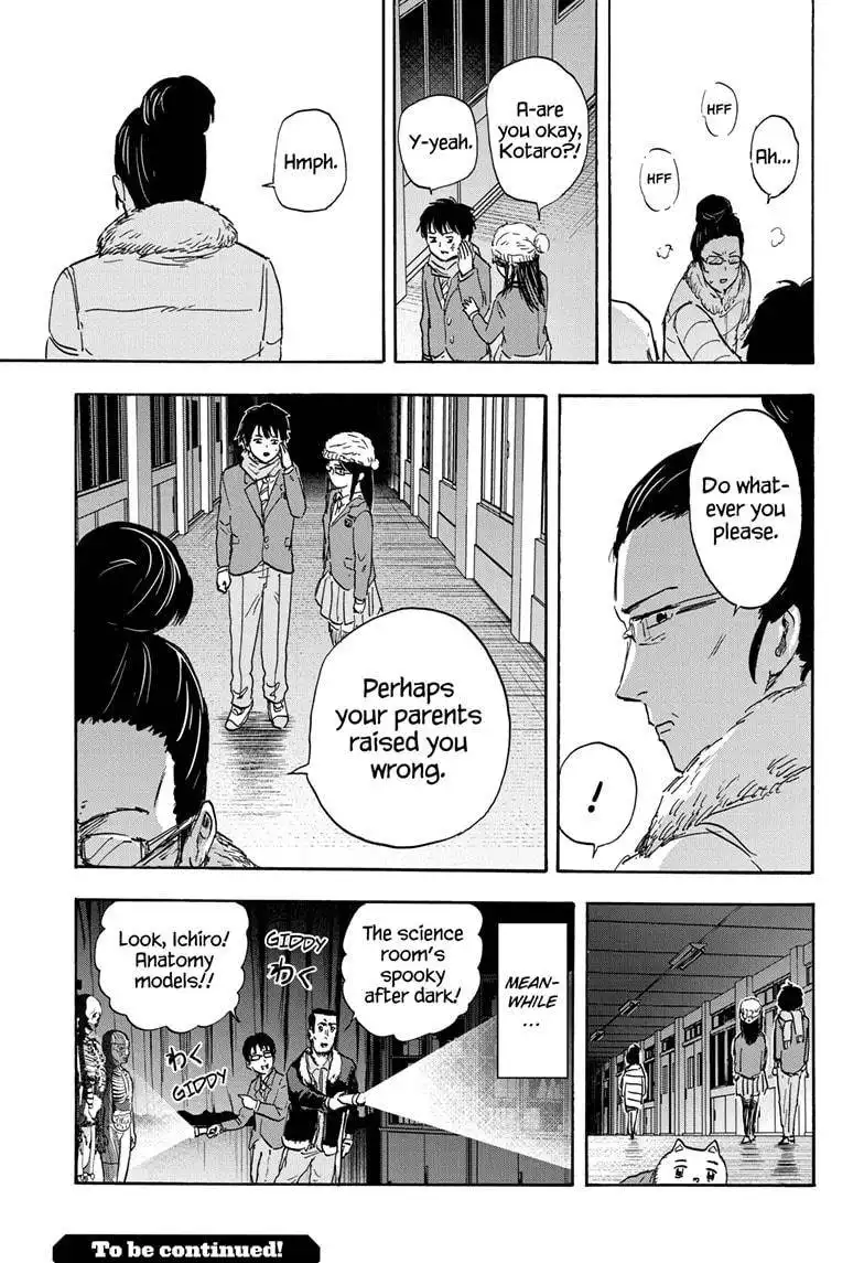 High School Family: Kokosei Kazoku Chapter 75