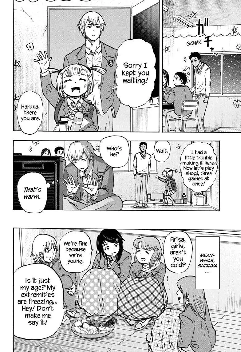 High School Family: Kokosei Kazoku Chapter 75