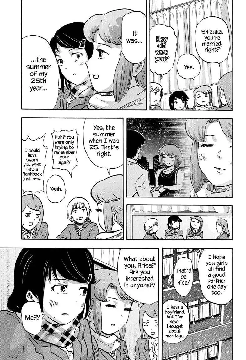 High School Family: Kokosei Kazoku Chapter 75