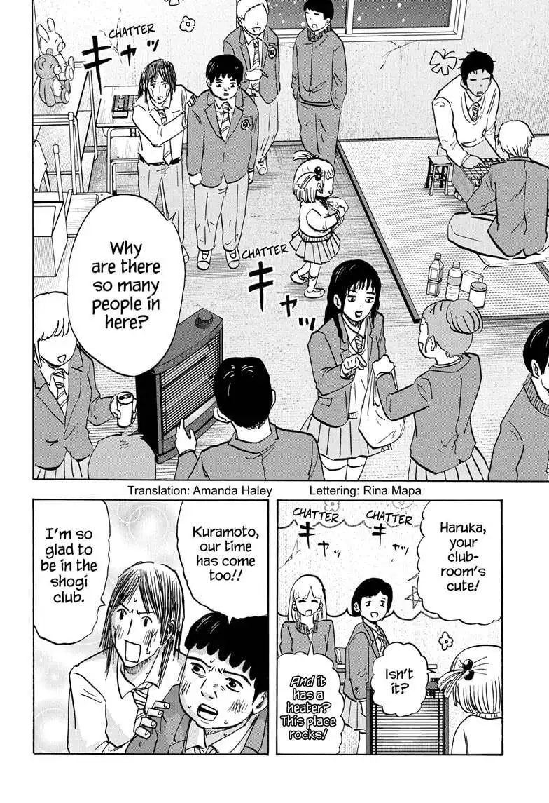 High School Family: Kokosei Kazoku Chapter 77