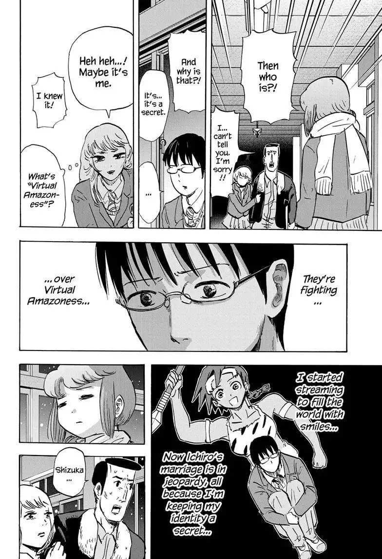 High School Family: Kokosei Kazoku Chapter 77