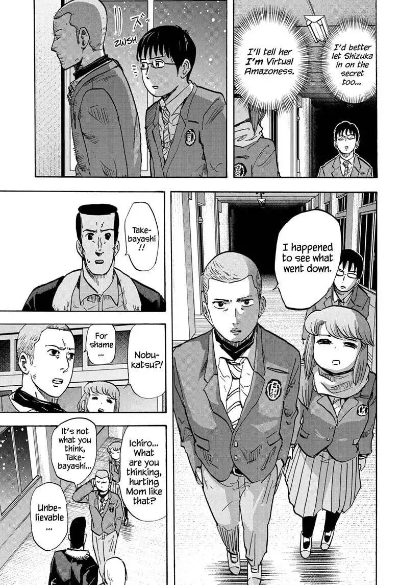 High School Family: Kokosei Kazoku Chapter 77