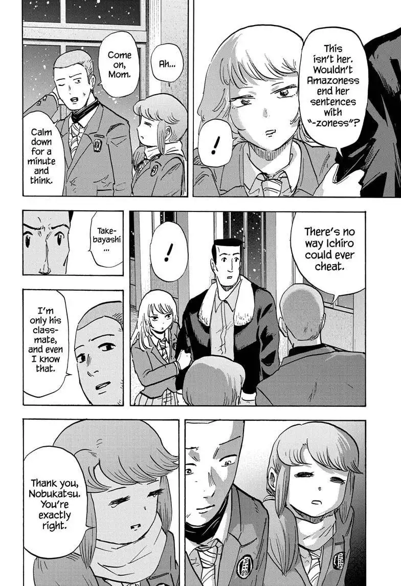 High School Family: Kokosei Kazoku Chapter 77