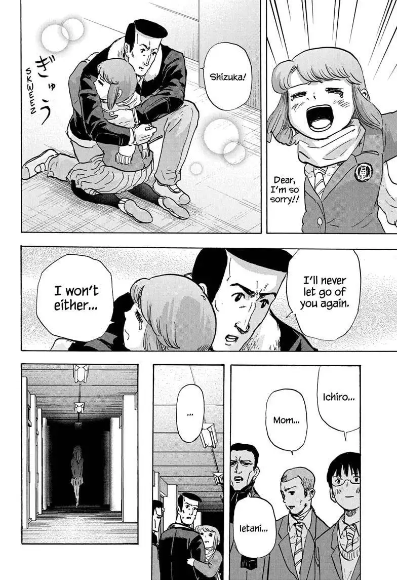 High School Family: Kokosei Kazoku Chapter 77