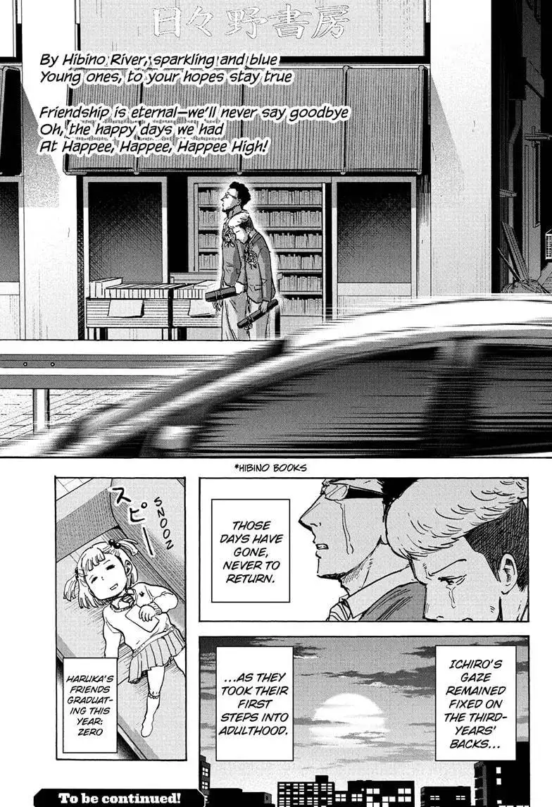 High School Family: Kokosei Kazoku Chapter 78