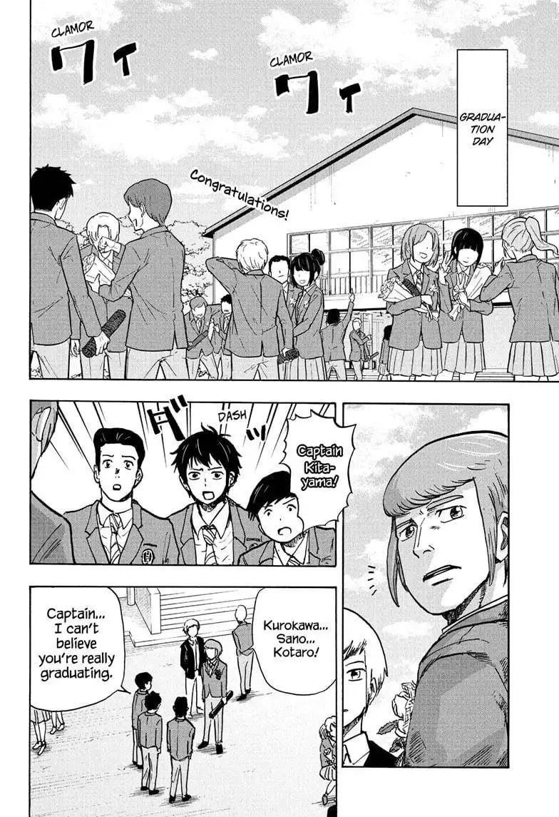 High School Family: Kokosei Kazoku Chapter 78