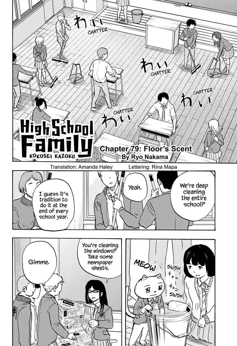 High School Family: Kokosei Kazoku Chapter 79