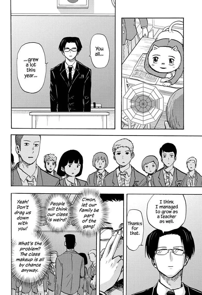 High School Family: Kokosei Kazoku Chapter 80