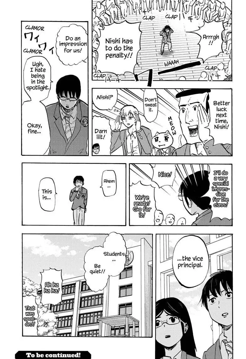 High School Family: Kokosei Kazoku Chapter 81