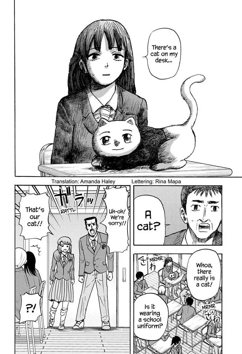 High School Family: Kokosei Kazoku Chapter 81