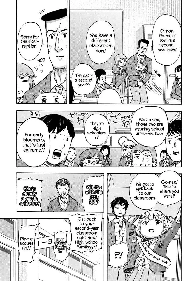 High School Family: Kokosei Kazoku Chapter 81