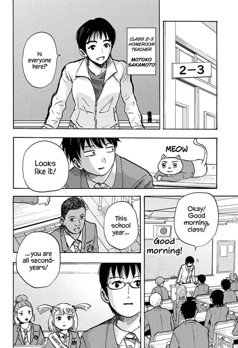 High School Family: Kokosei Kazoku Chapter 81