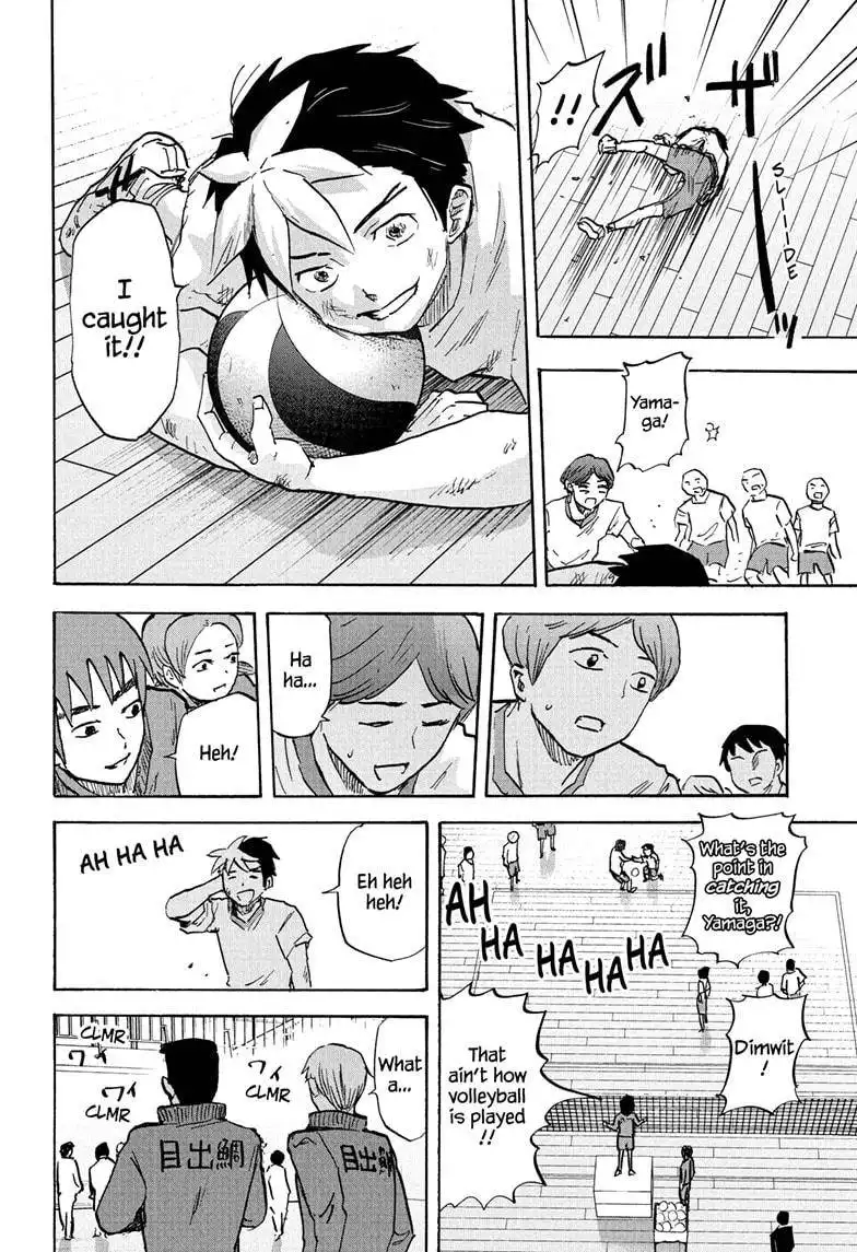 High School Family: Kokosei Kazoku Chapter 82