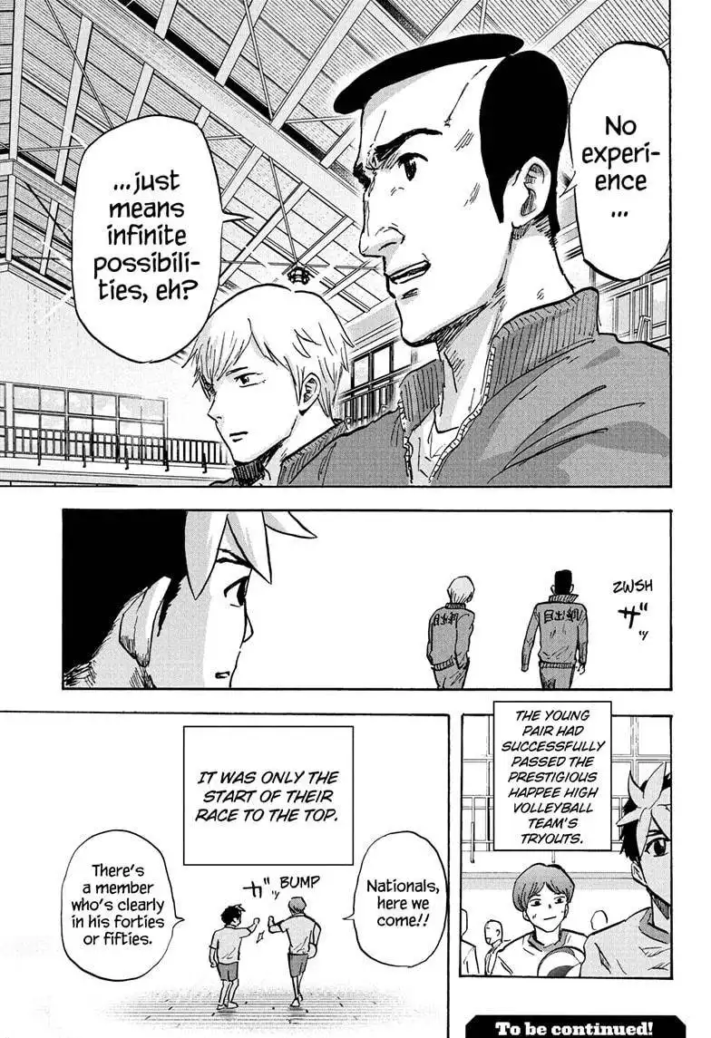 High School Family: Kokosei Kazoku Chapter 82