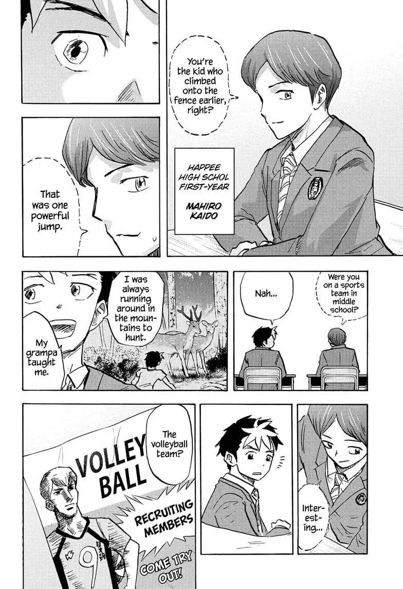 High School Family: Kokosei Kazoku Chapter 82