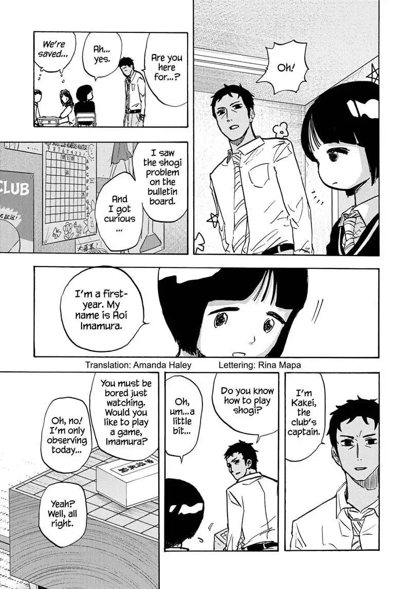 High School Family: Kokosei Kazoku Chapter 83