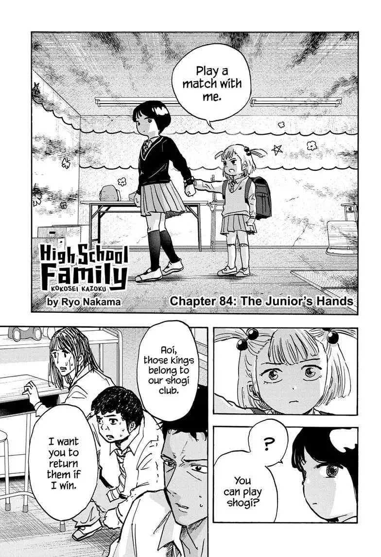 High School Family: Kokosei Kazoku Chapter 84