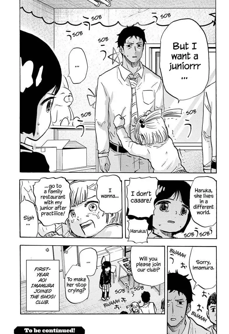 High School Family: Kokosei Kazoku Chapter 84