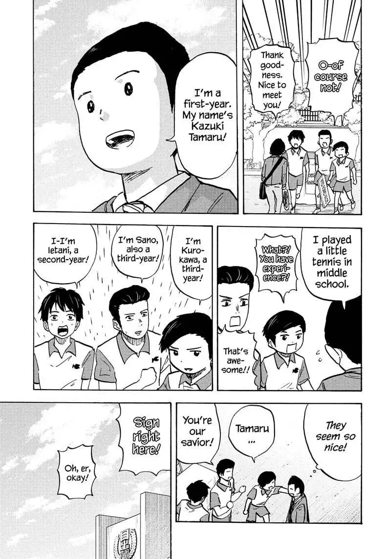 High School Family: Kokosei Kazoku Chapter 85