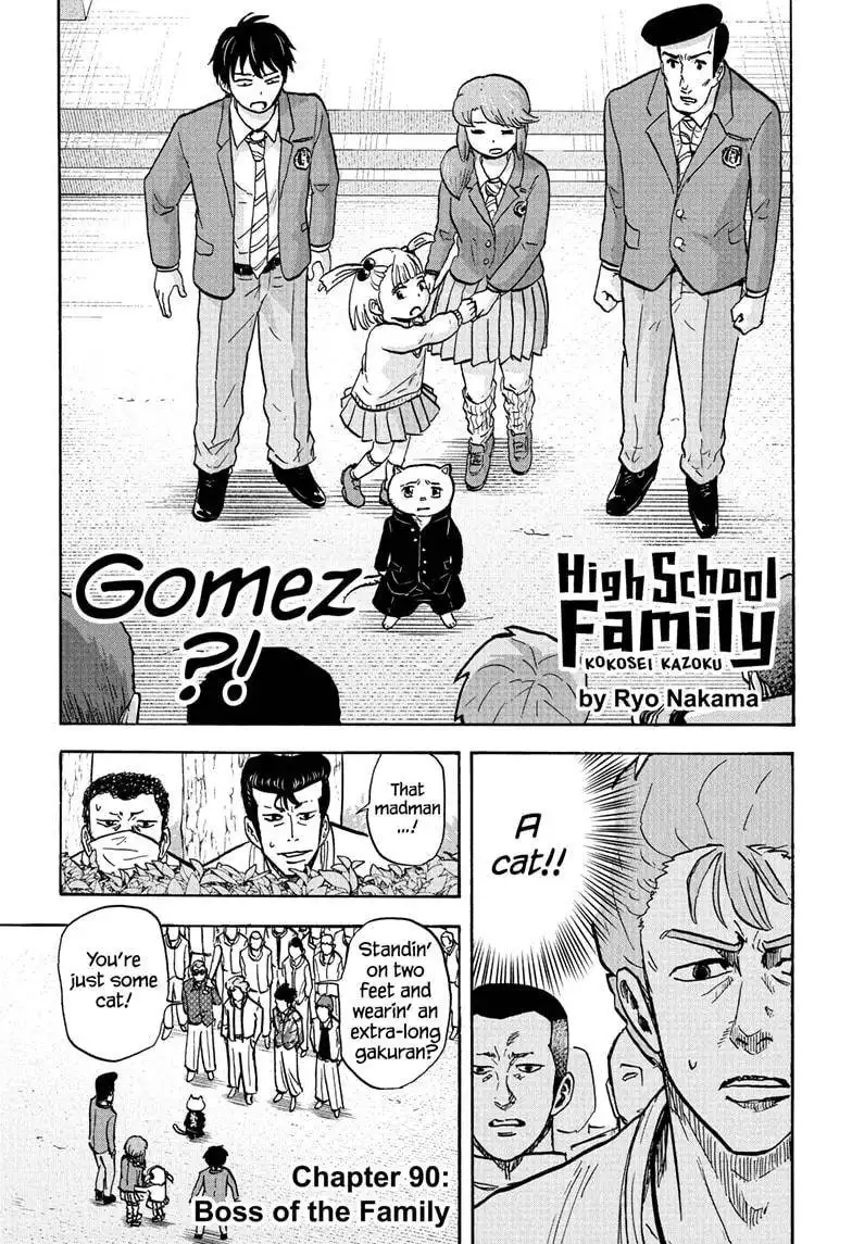 High School Family: Kokosei Kazoku Chapter 90