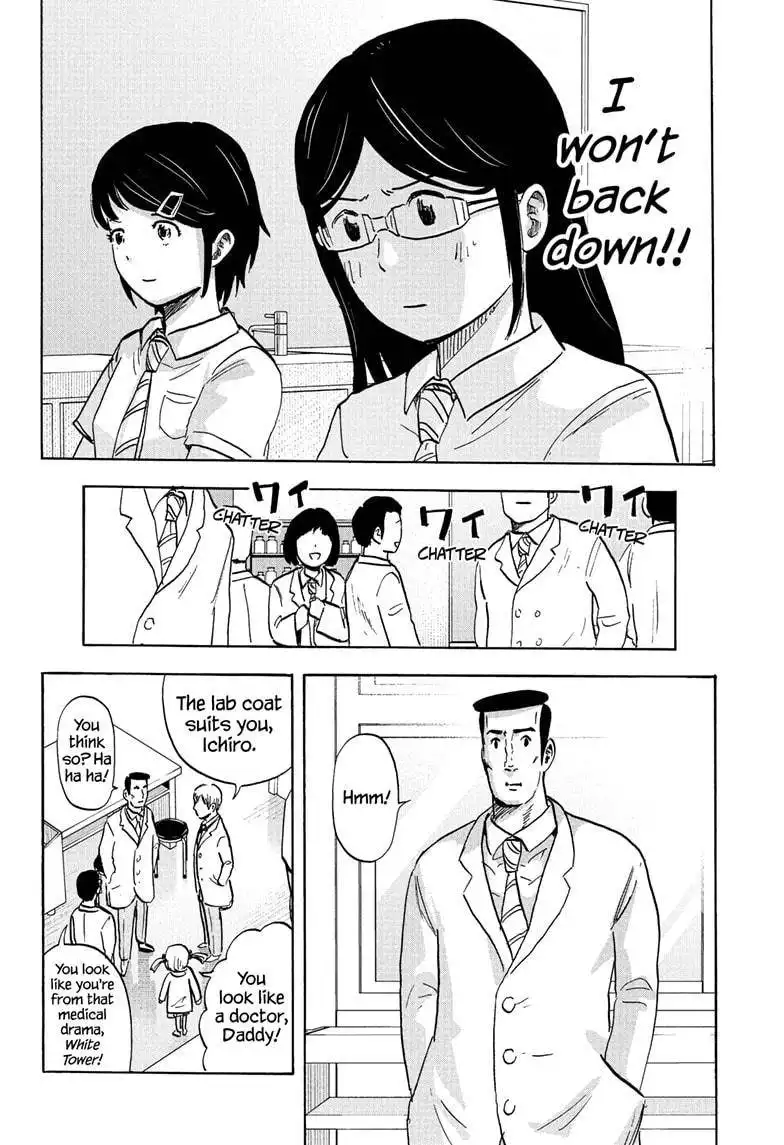 High School Family: Kokosei Kazoku Chapter 92