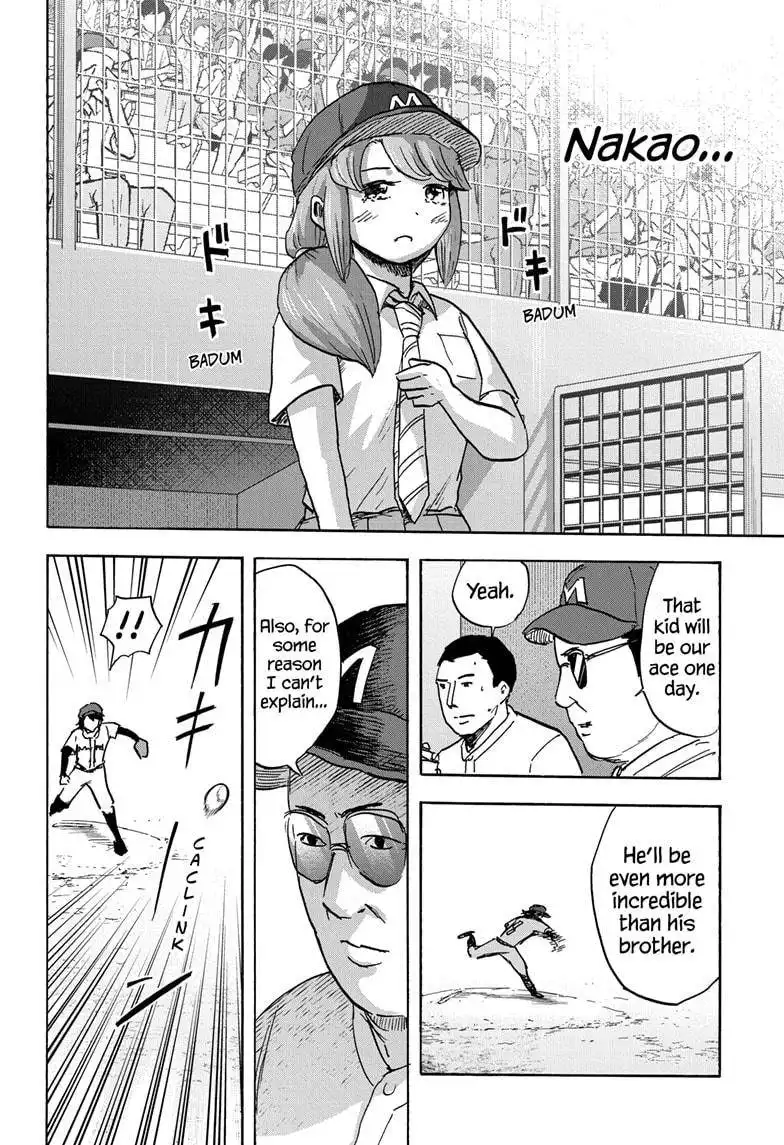 High School Family: Kokosei Kazoku Chapter 94