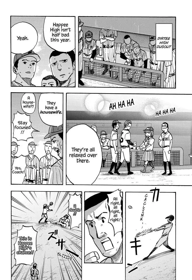 High School Family: Kokosei Kazoku Chapter 94