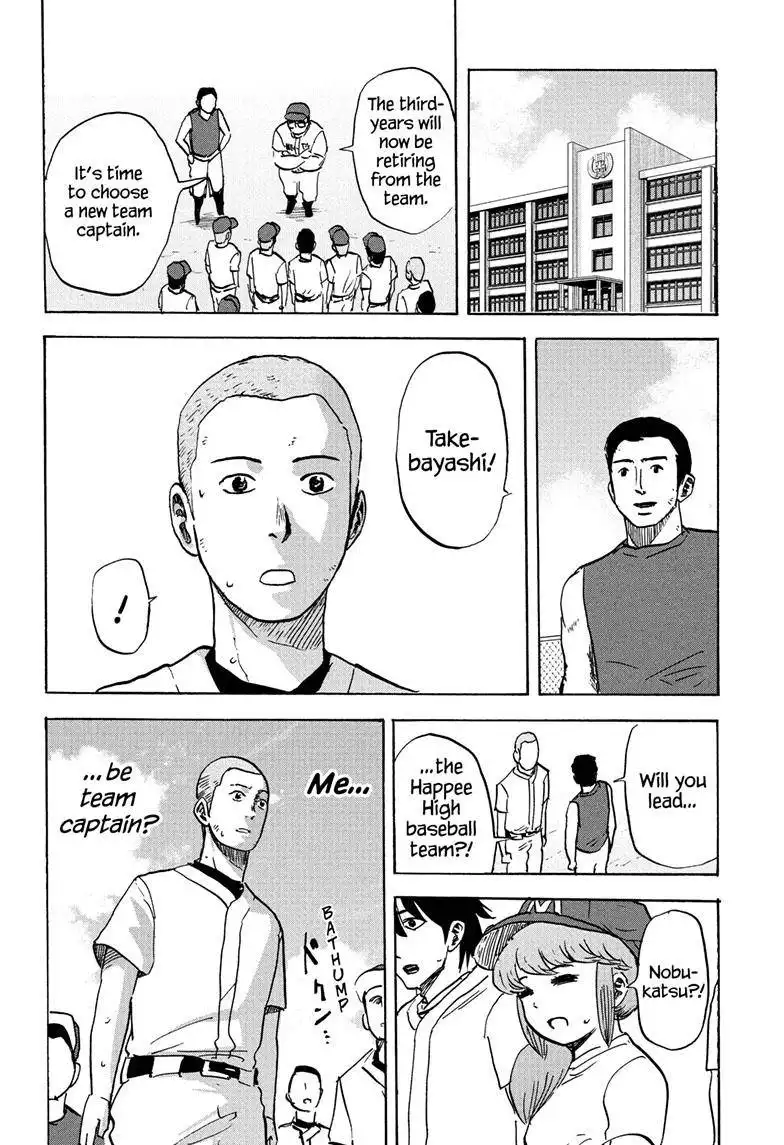 High School Family: Kokosei Kazoku Chapter 98