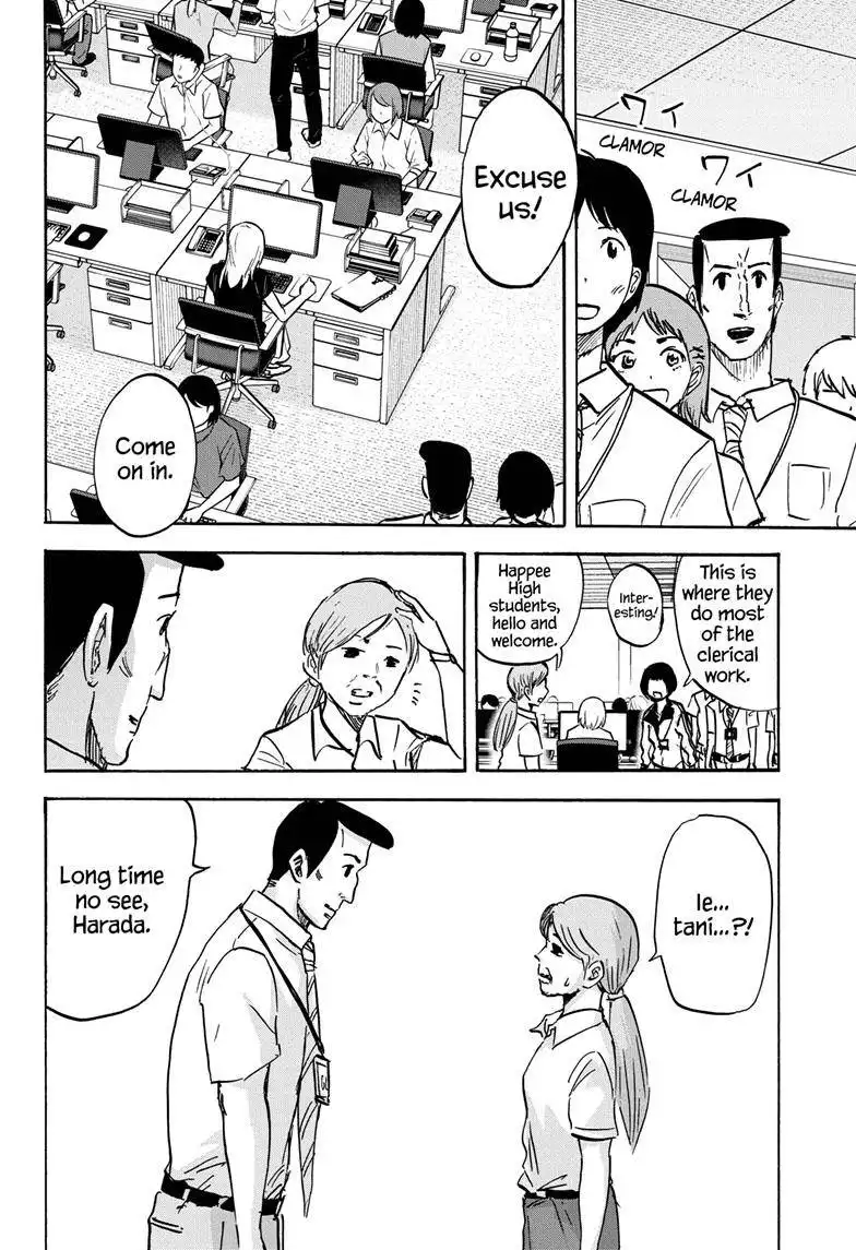 High School Family: Kokosei Kazoku Chapter 99