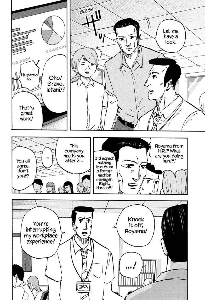 High School Family: Kokosei Kazoku Chapter 99