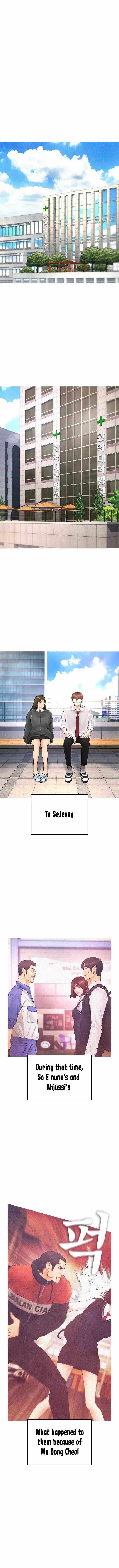 Highschool Lunch Dad Chapter 48