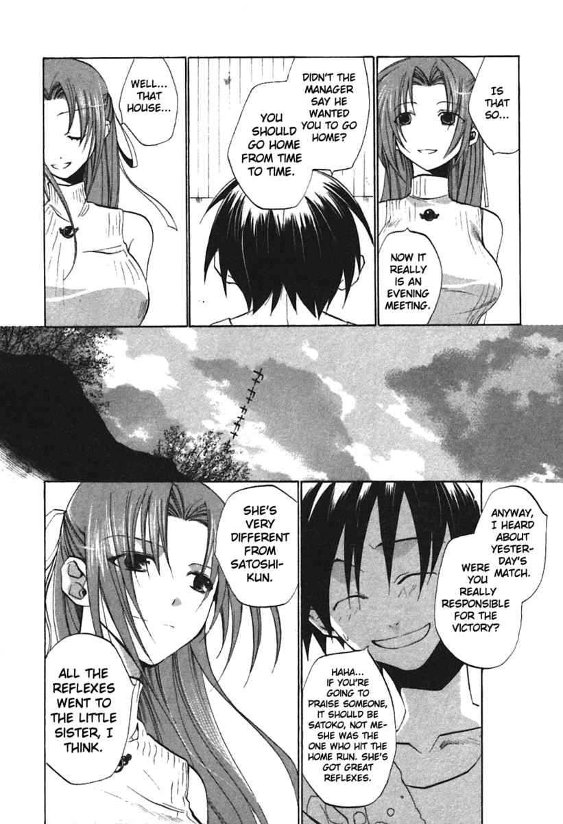 Higurashi no Naku Koro ni - Tatarigoroshihen Chapter 4