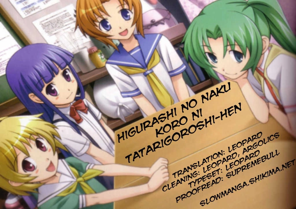 Higurashi no Naku Koro ni - Tatarigoroshihen Chapter 9