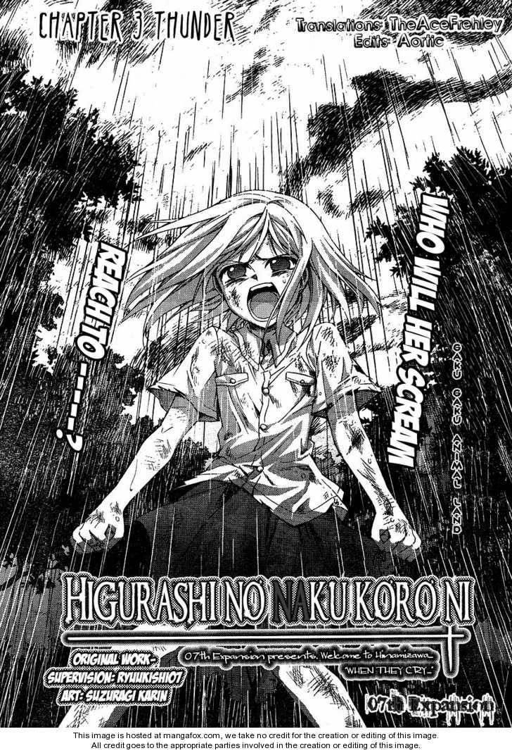 Higurashi no Naku Koro ni ~ Matsuribayashi Chapter 3