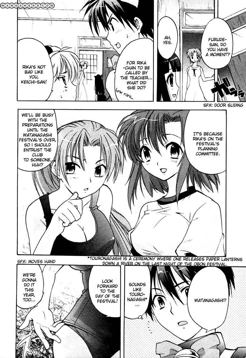 Higurashi no Naku Koro ni ~ Onikakushi Chapter 2