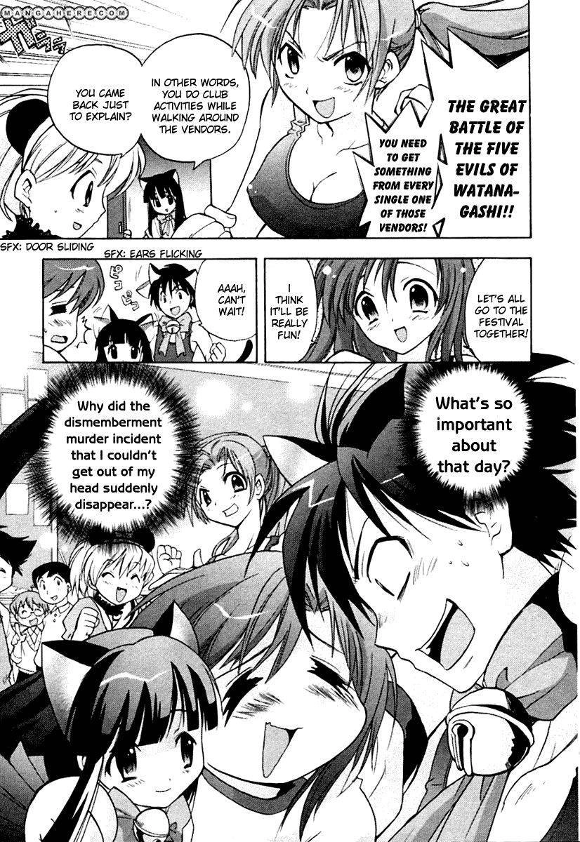 Higurashi no Naku Koro ni ~ Onikakushi Chapter 2