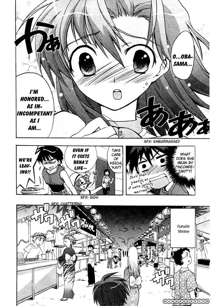 Higurashi no Naku Koro ni ~ Onikakushi Chapter 2