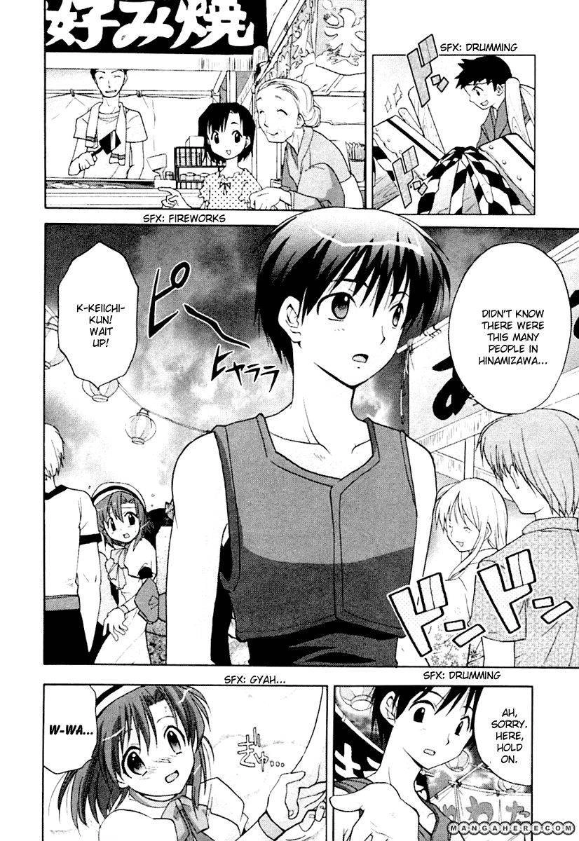 Higurashi no Naku Koro ni ~ Onikakushi Chapter 2