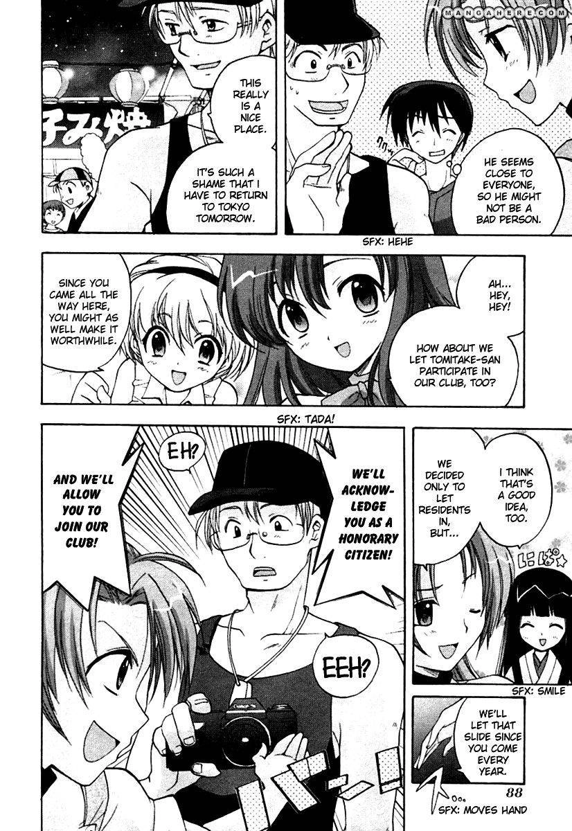 Higurashi no Naku Koro ni ~ Onikakushi Chapter 2