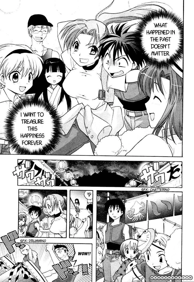 Higurashi no Naku Koro ni ~ Onikakushi Chapter 2