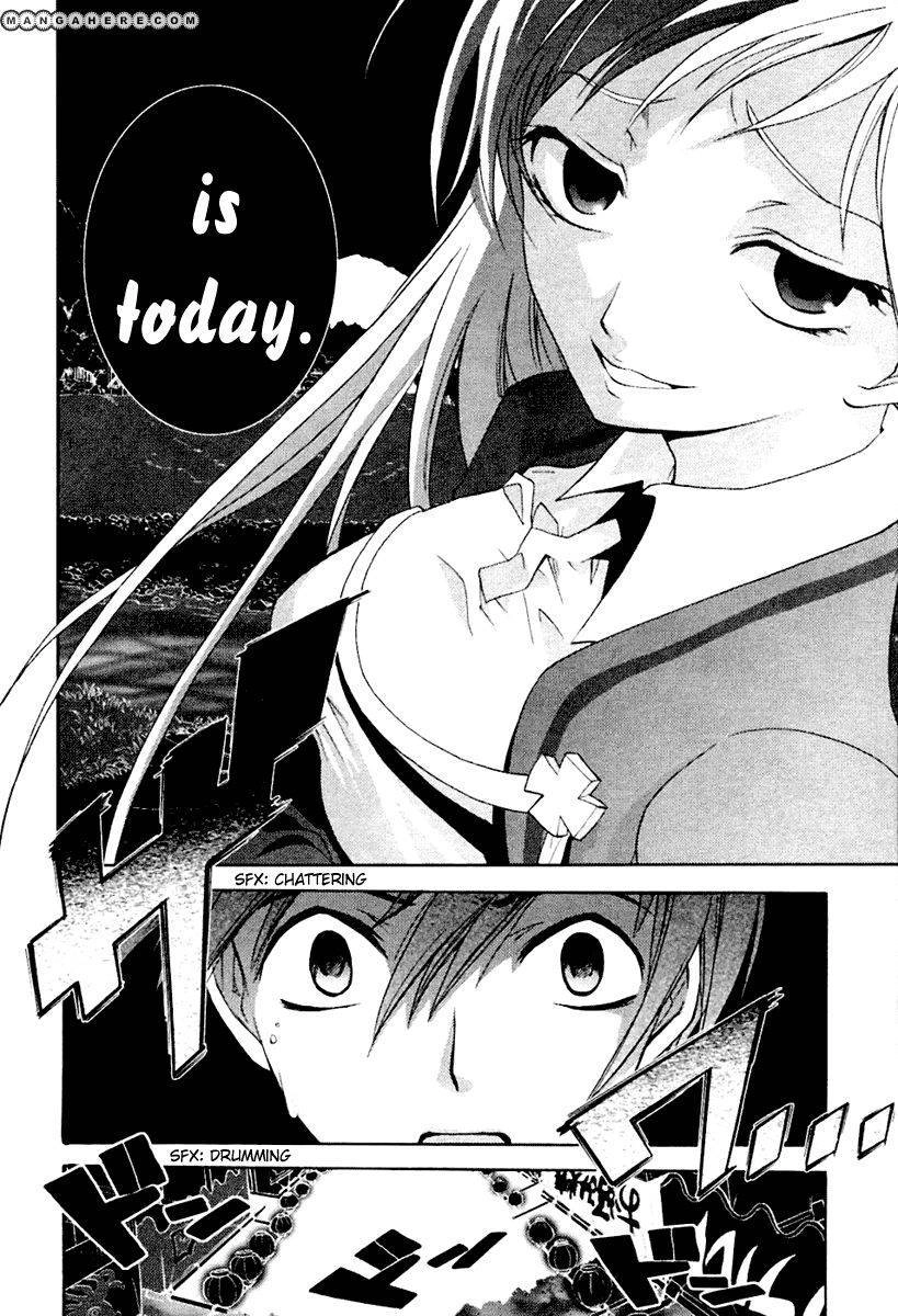 Higurashi no Naku Koro ni ~ Onikakushi Chapter 2