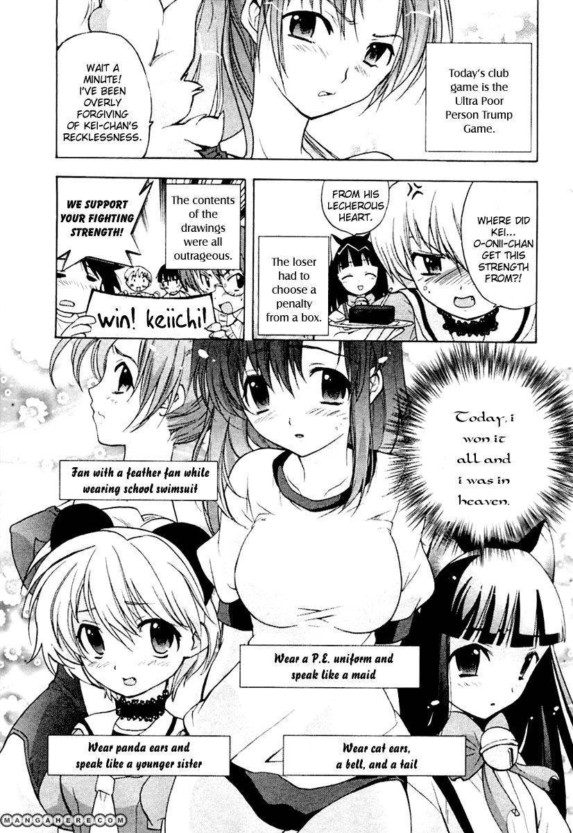 Higurashi no Naku Koro ni ~ Onikakushi Chapter 2