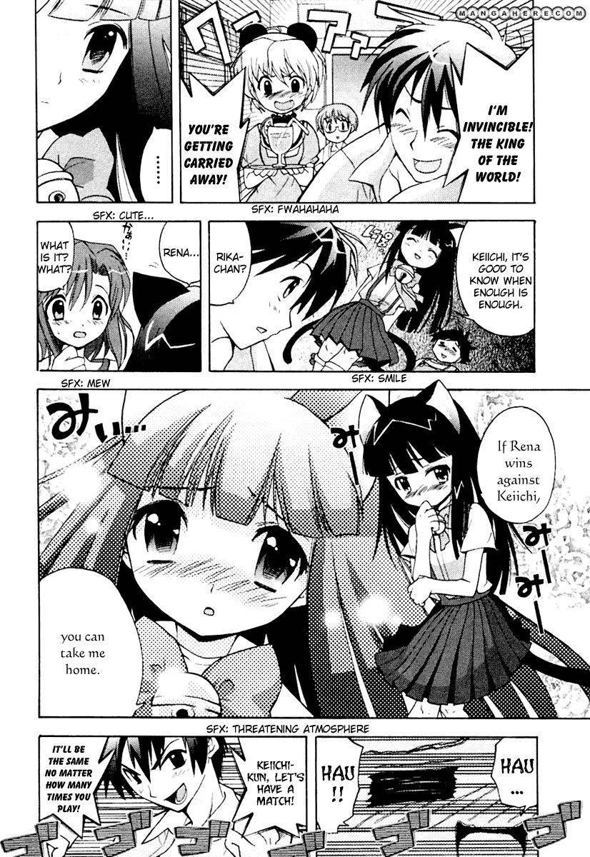 Higurashi no Naku Koro ni ~ Onikakushi Chapter 2